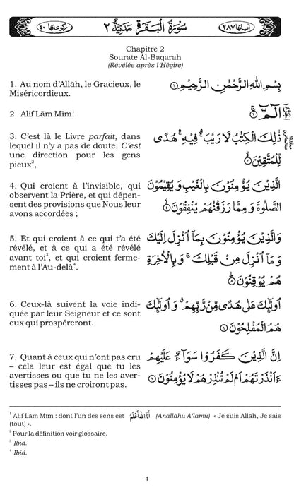 Saint Coran avec la traduction française (Quran with French translation)
