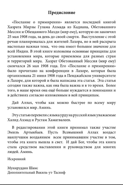 Text in Russian on a white background