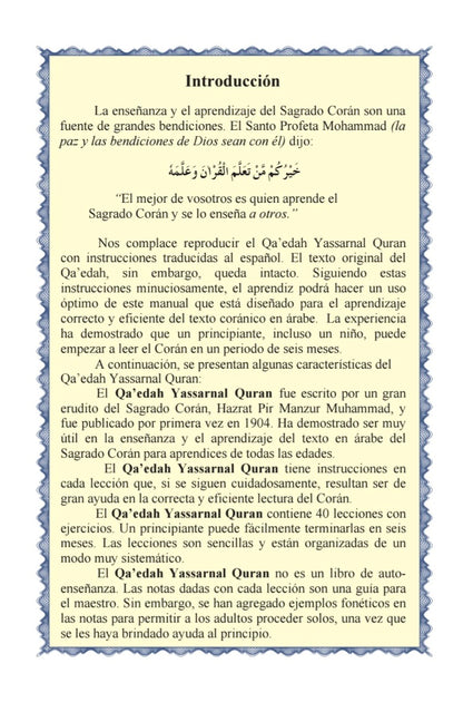 Qa'edah Yassarnal Qur'an