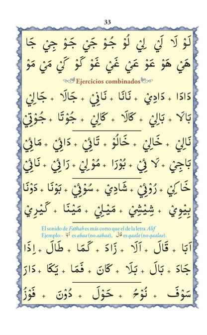 Qa'edah Yassarnal Qur'an