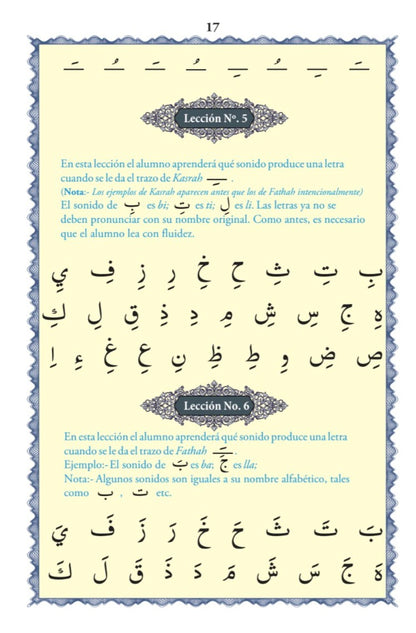 Qa'edah Yassarnal Qur'an