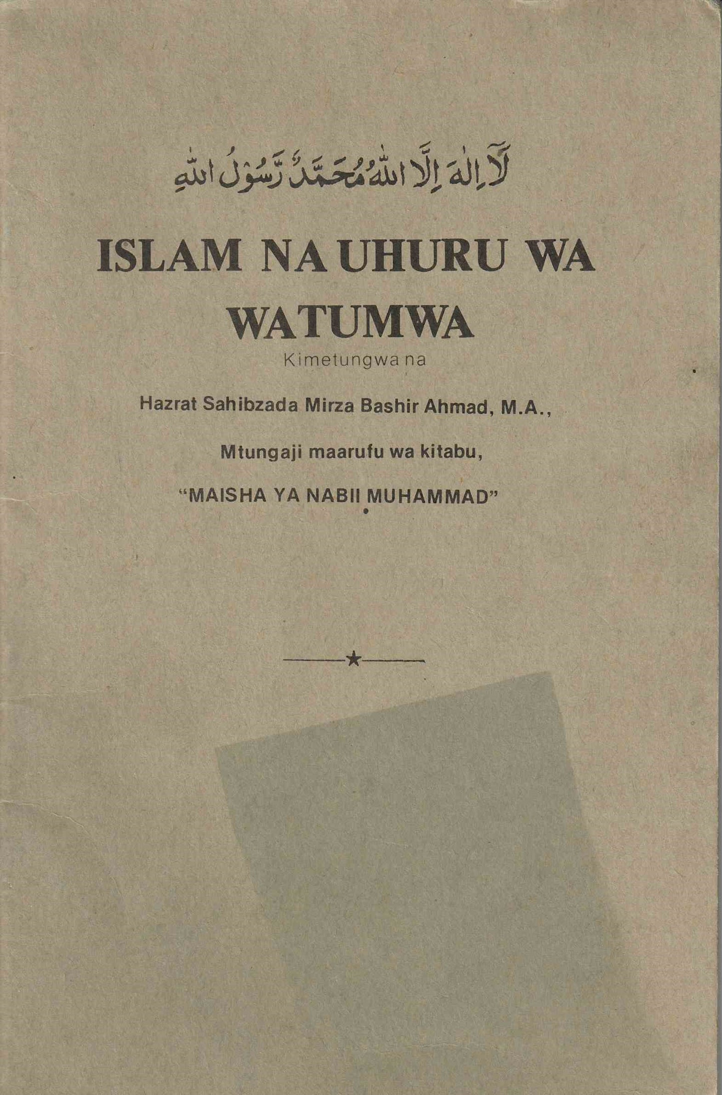 Islam and Freedom of Slaves (Swahili Language)