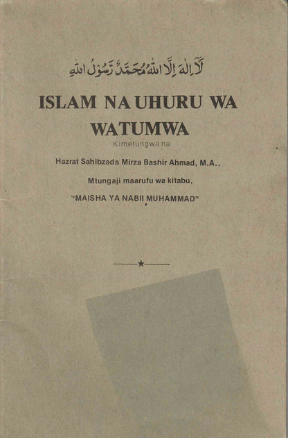 Islam and Freedom of Slaves (Swahili Language)