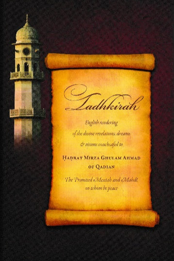 Tadhkirah , English Translation