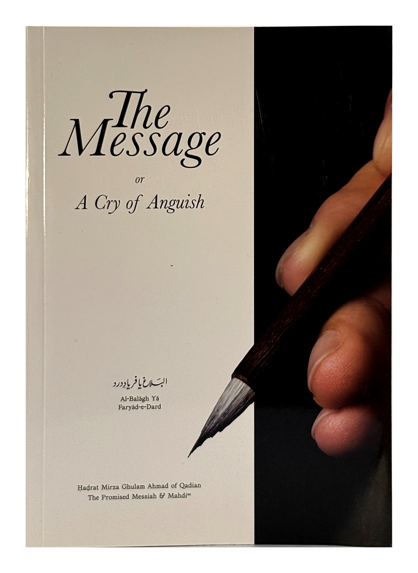 The Message or A Cry of Anguish