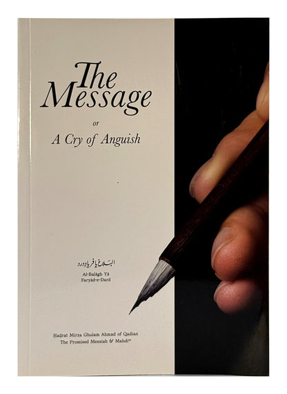 The Message or A Cry of Anguish