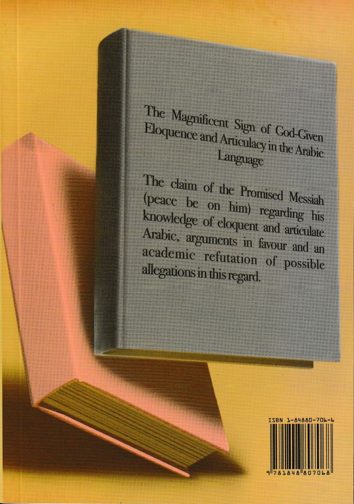The Magnificent Sign of God-Given Eloquence in Arabic (Urdu Book)