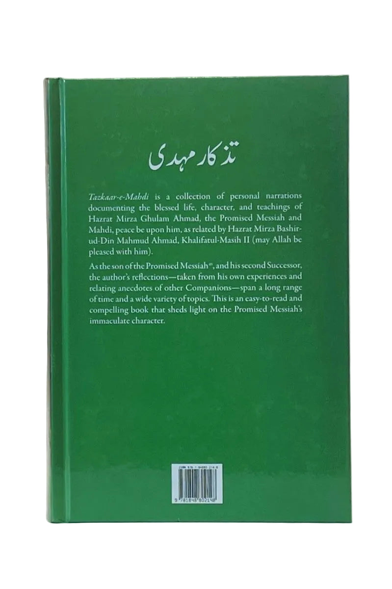 Green book with text on a white background