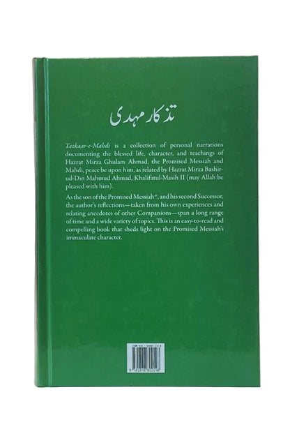 Green book with text on a white background