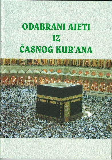 Selected Verses of the Holy Quran in Bosnian