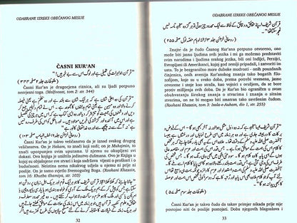 The Selected Writings of the Promised Messiah (Bosnian Translation)