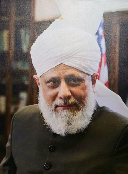 Picture of His Holiness, Hazrat Mirza Masroor Ahmad, the Fifth Caliph