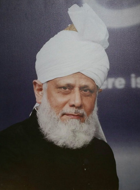 Picture of His Holiness, Hazrat Mirza Masroor Ahmad, the Fifth Caliph
