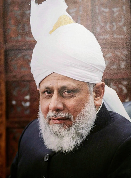 Picture of His Holiness, Hazrat Mirza Masroor Ahmad, the Fifth Caliph