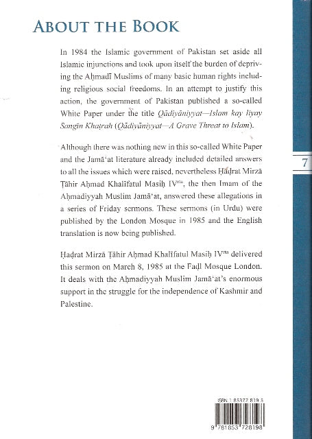 Ahmadiyyah Muslim Jamaat and independence of Kashmir and Palestine