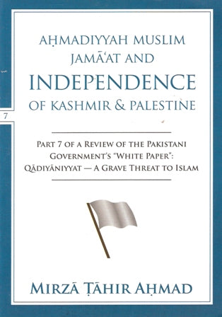 Ahmadiyyah Muslim Jamaat and independence of Kashmir and Palestine