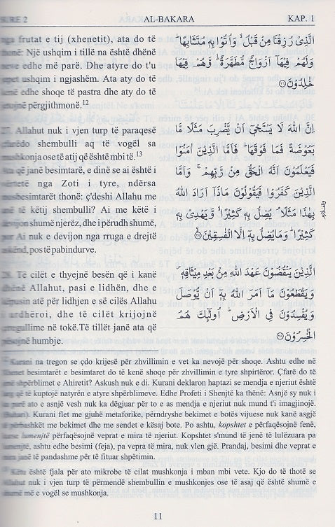 Holy Quran with Albanian Translation   (KURANI KERIM    Përkthim e komentim në gjuhën shqipe)