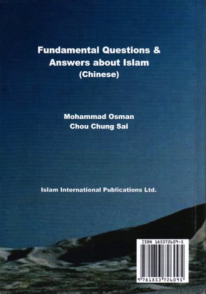 Fundamental Questions and Answers about Islam