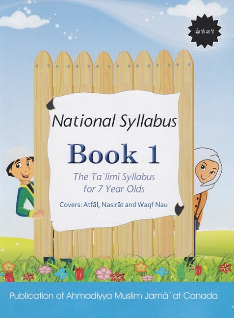Kids Learning Syllbus Computer Kids Education Syllabus – AMIBookstore