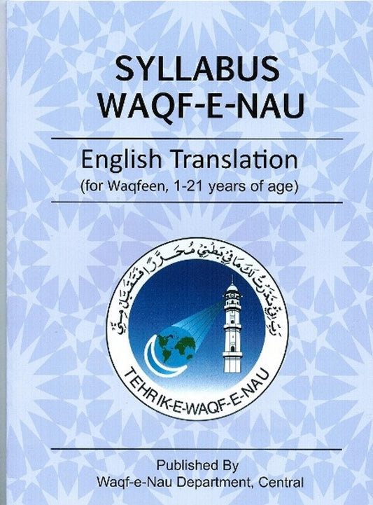 SYLLABUS WAQF-E-NAU