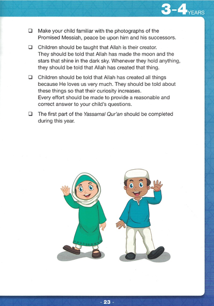 English book children