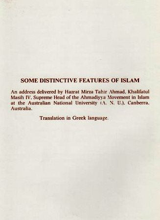 Some Distinctive Features of Islam