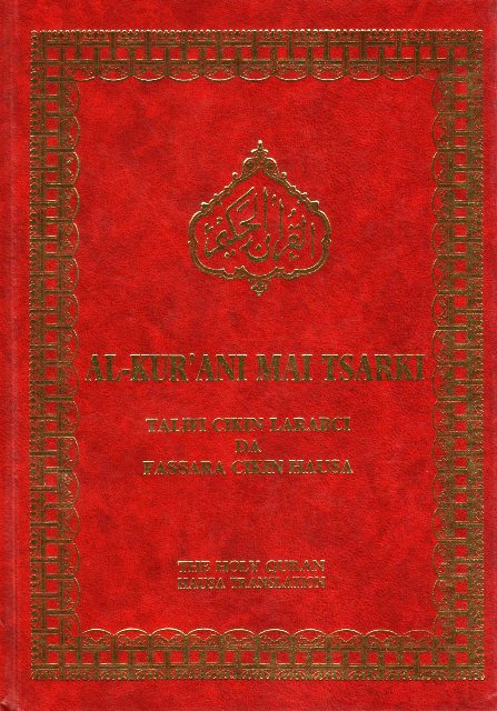 Holy Quran with Hausa translation  (Alkur'ani mai girma da Hausa translation)