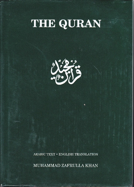 Holy Quran with English translation by Ch. Zafrulla Khan