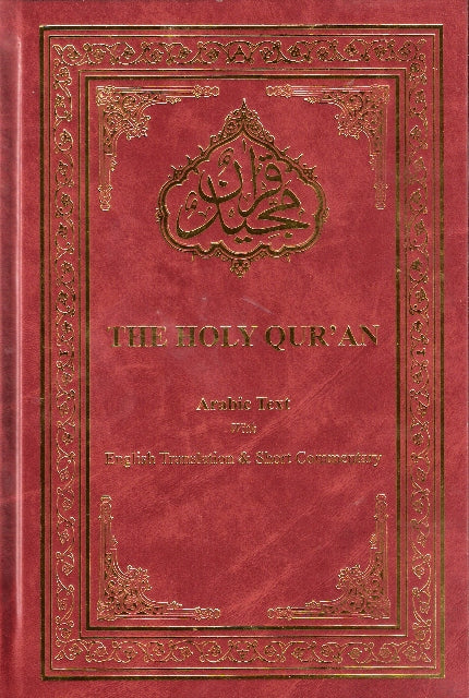 Holy Quran with English Short Commentary