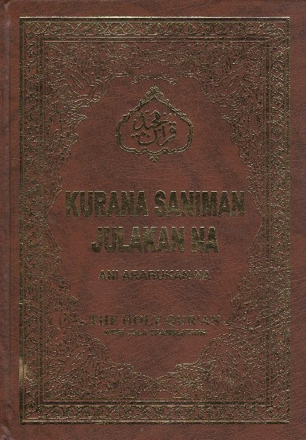 Holy Quran with Jula Translation