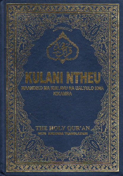 Holy Quran with Kikamba translation
