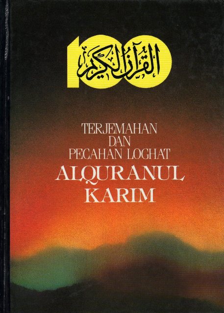 Holy Quran with Malay translation  (Terjemahan dan pecahan loghat Alquranul Karim)