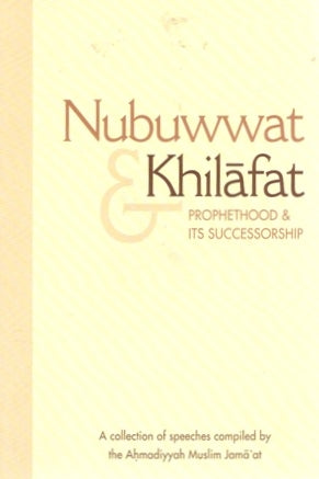 Nabuwwat and Khilafat