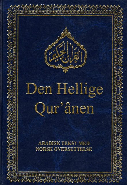 Holy Quran with Norwegian translation  (Hellige Koran med norsk oversettelse)