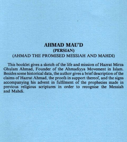 Ahmad the Promised Messiah and Mahdi