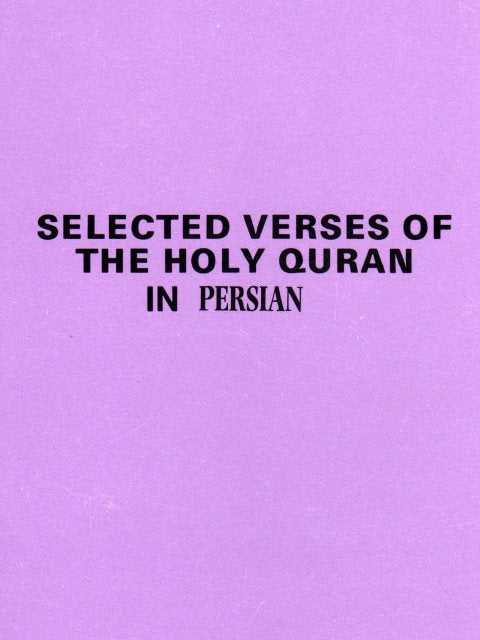 Selected Verses of the Holy Quran