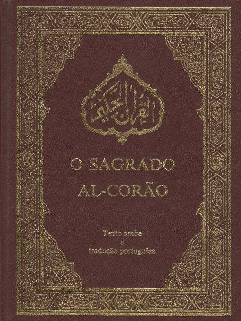 Holy Quran with Portuguese translation  (Alcorão Sagrado com tradução para o português)
