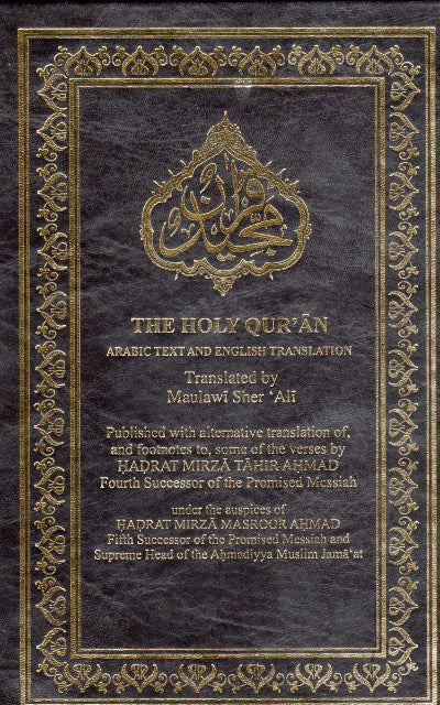 Holy Quran with English translation by Moulvi Sher Ali (ra)