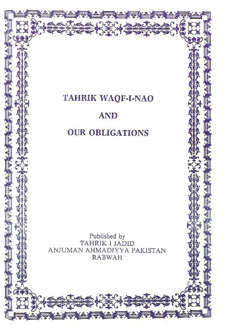 Tahreek-e-Waqf-e-Nau and our obligations