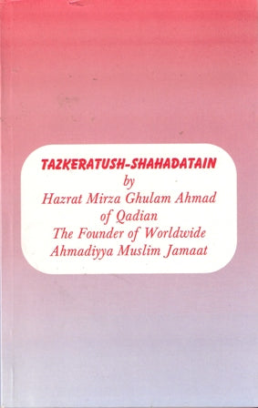 Tazkeratush-Shahadatain  (تذکرة ا لشہادتین)