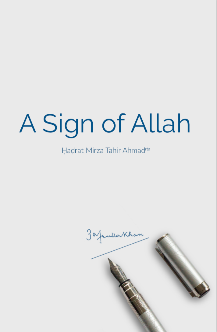 A Sign of Allah