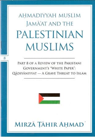 Ahmadiyyah Muslim Jamaat and the Palestinian Muslims