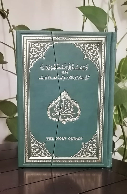 Holy Quran with No Translation (Multicolor)