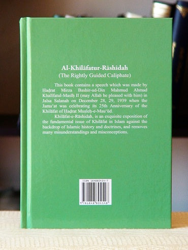 Al Khilafatur Rashidah الخلافة الراشدة