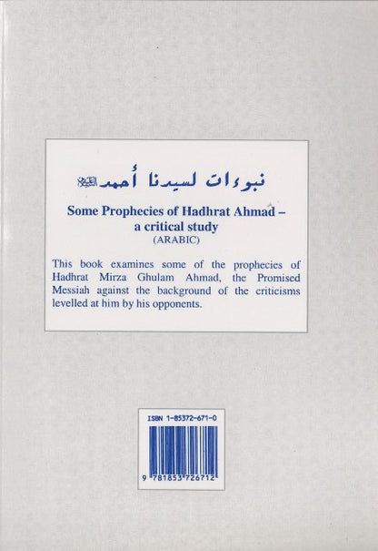 Prophecies of Hadhrat Ahmed