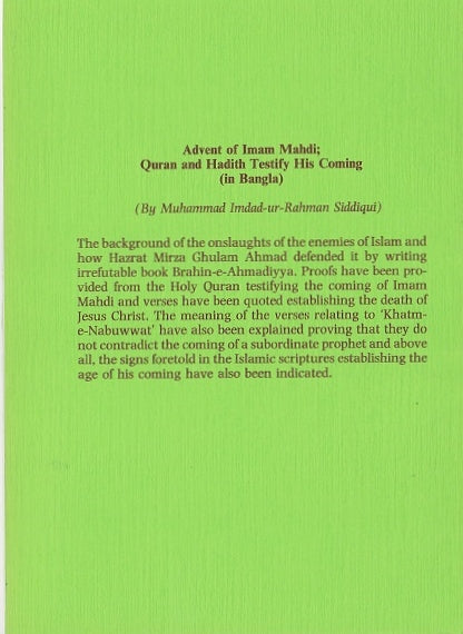 The Advent of Imam Mehdi
