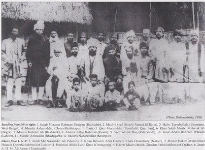 Ahmadiyya Muslim Jamaat Bangladesh Centenary Souvenir
