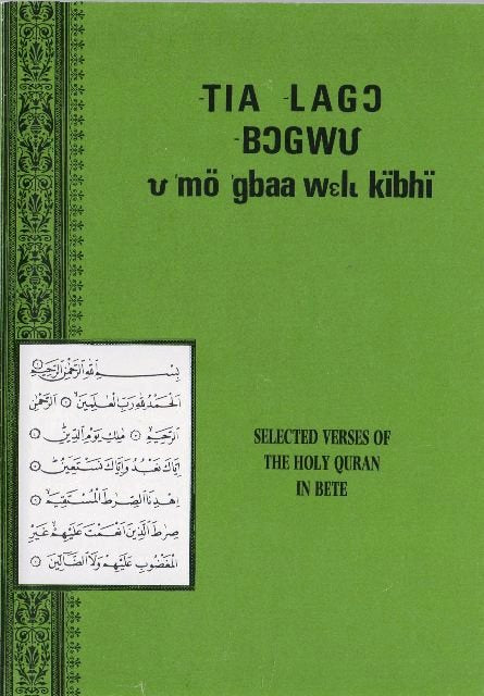 Selected Verses of the Holy Quran Bete Translation