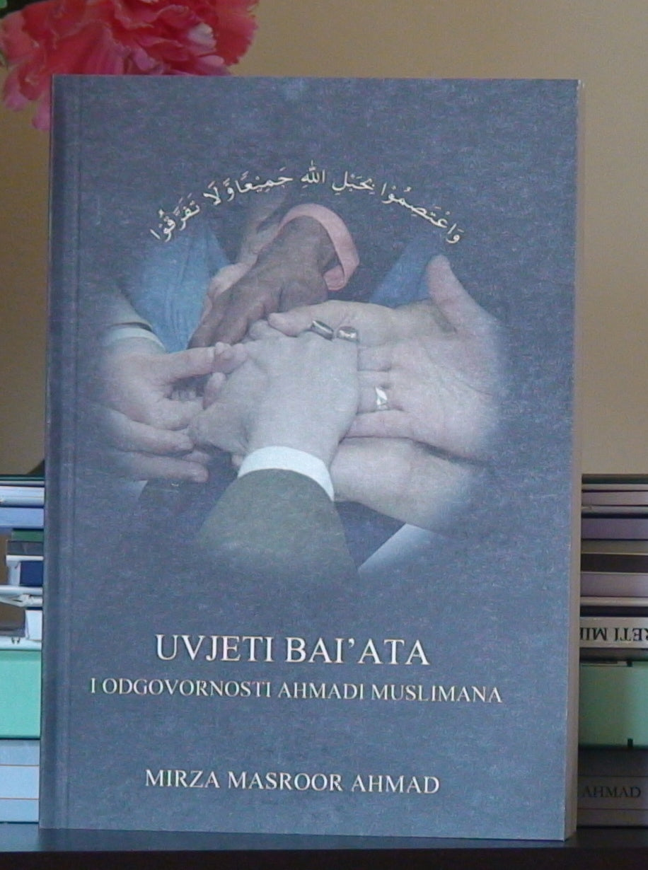 Conditions Of Baiat and Responsibilities of an Ahmadi