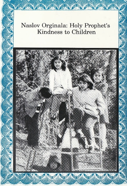 Holy Prophet's kindness to Children